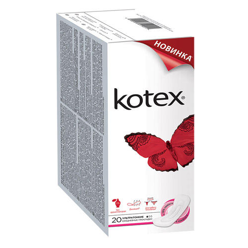 Kotex Прокладки ежедневные ультратонкие №20 (Kotex, Ежедневн