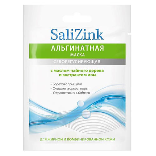 Salizink Маска альгинатная для лица себорегулирующая с масло