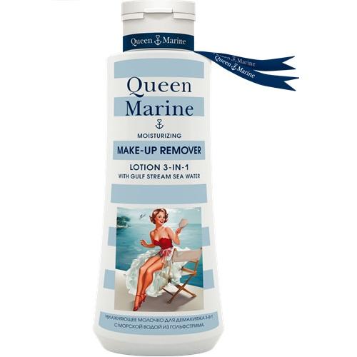 Queen Marine Молочко для демакияжа 150 мл (Queen Marine, Que