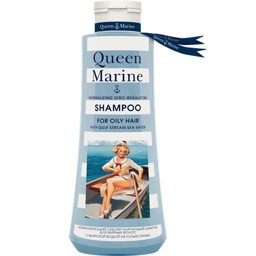 Queen Marine Шампунь себорегулирующий для жирных волос 250 м