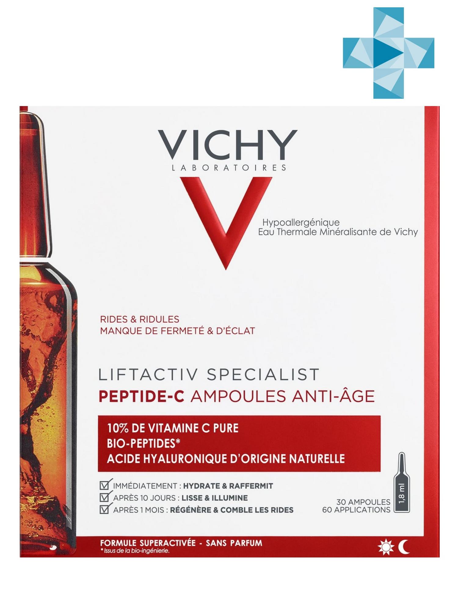 Vichy Specialist Peptide-C Концентрированная антивозрастная 