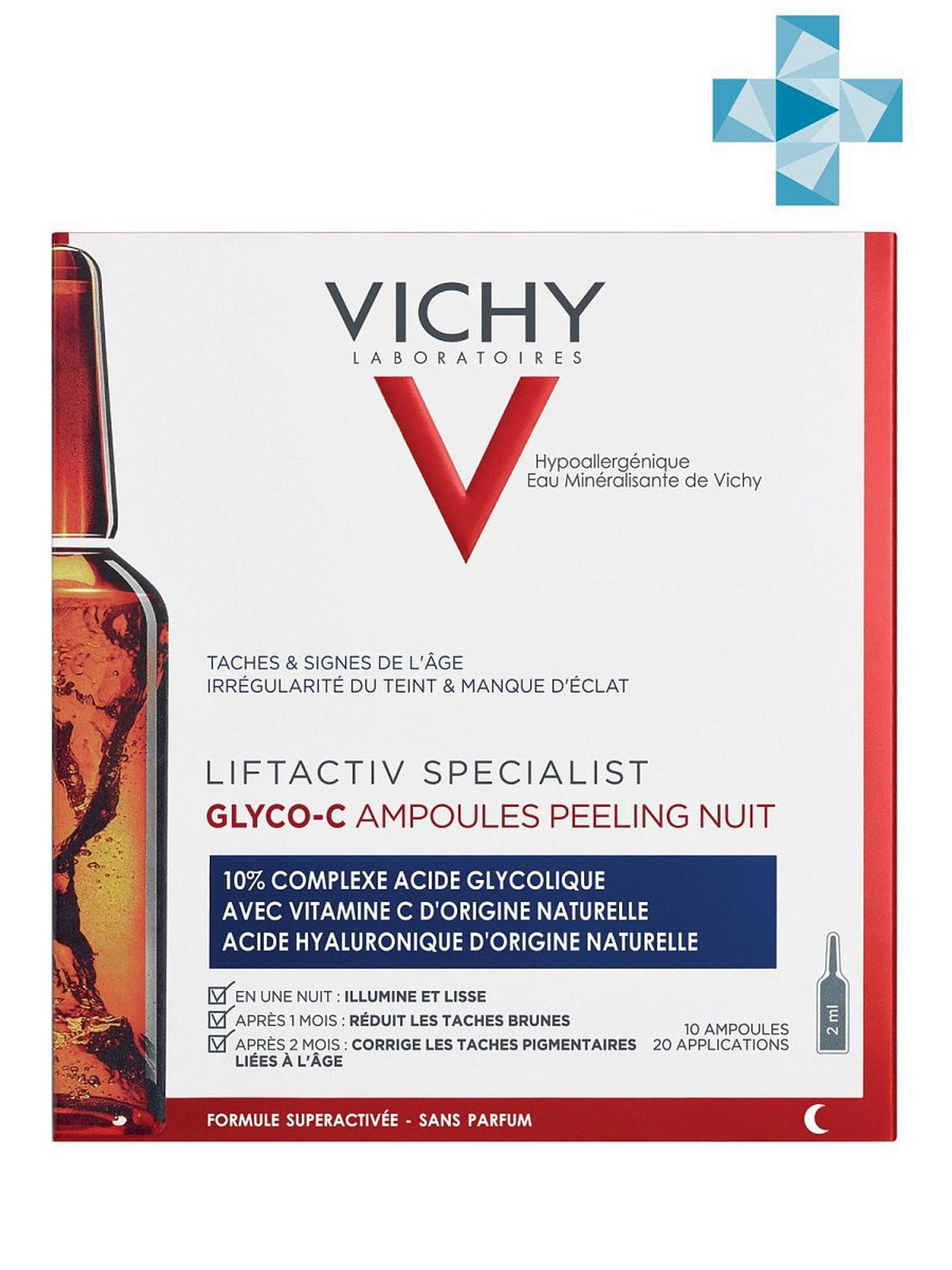 Vichy Specialist Glyco-C Антивозрастная сыворотка-пилинг ноч