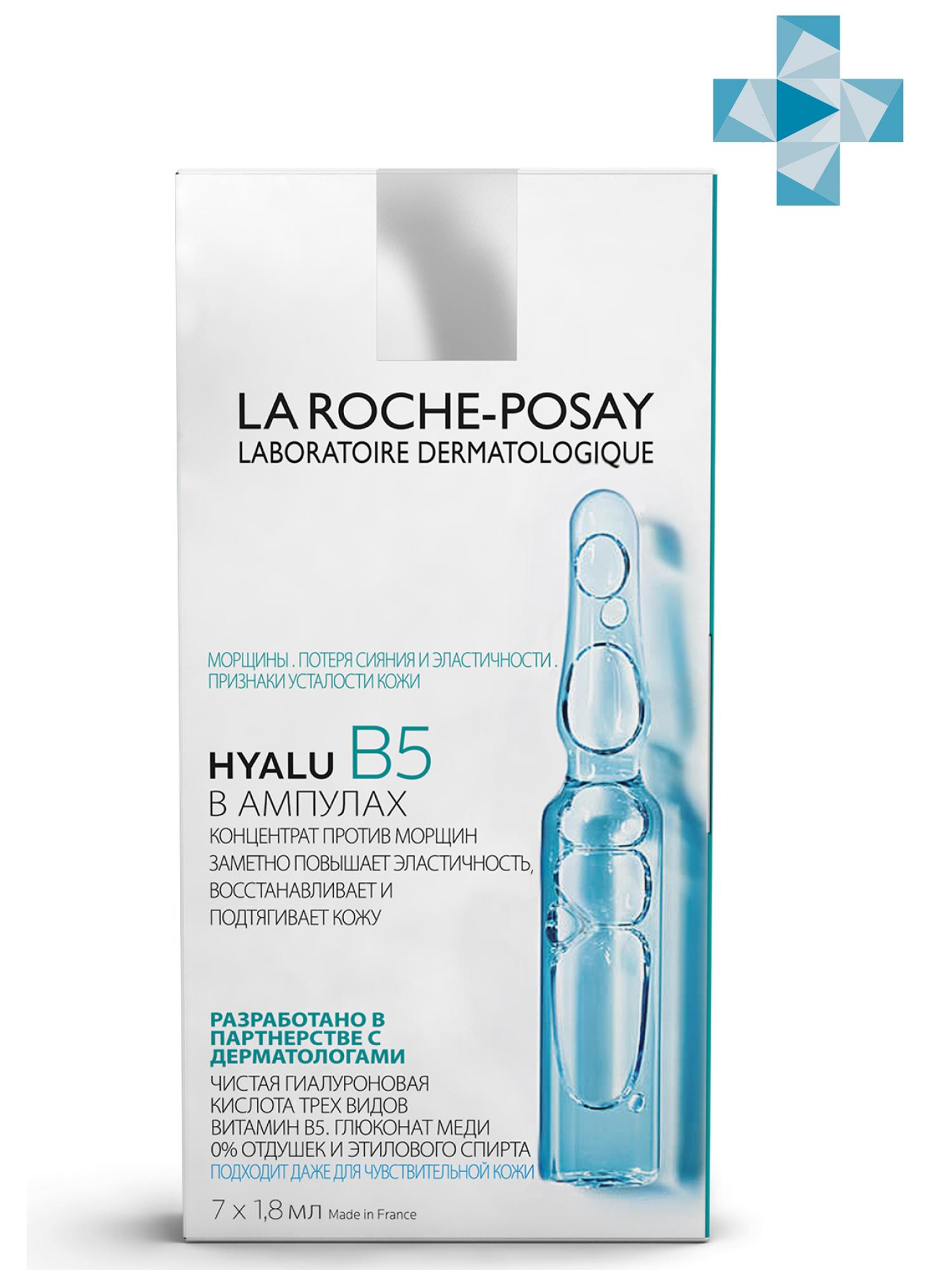La Roche-Posay Антивозрастной концентрат против морщин для л