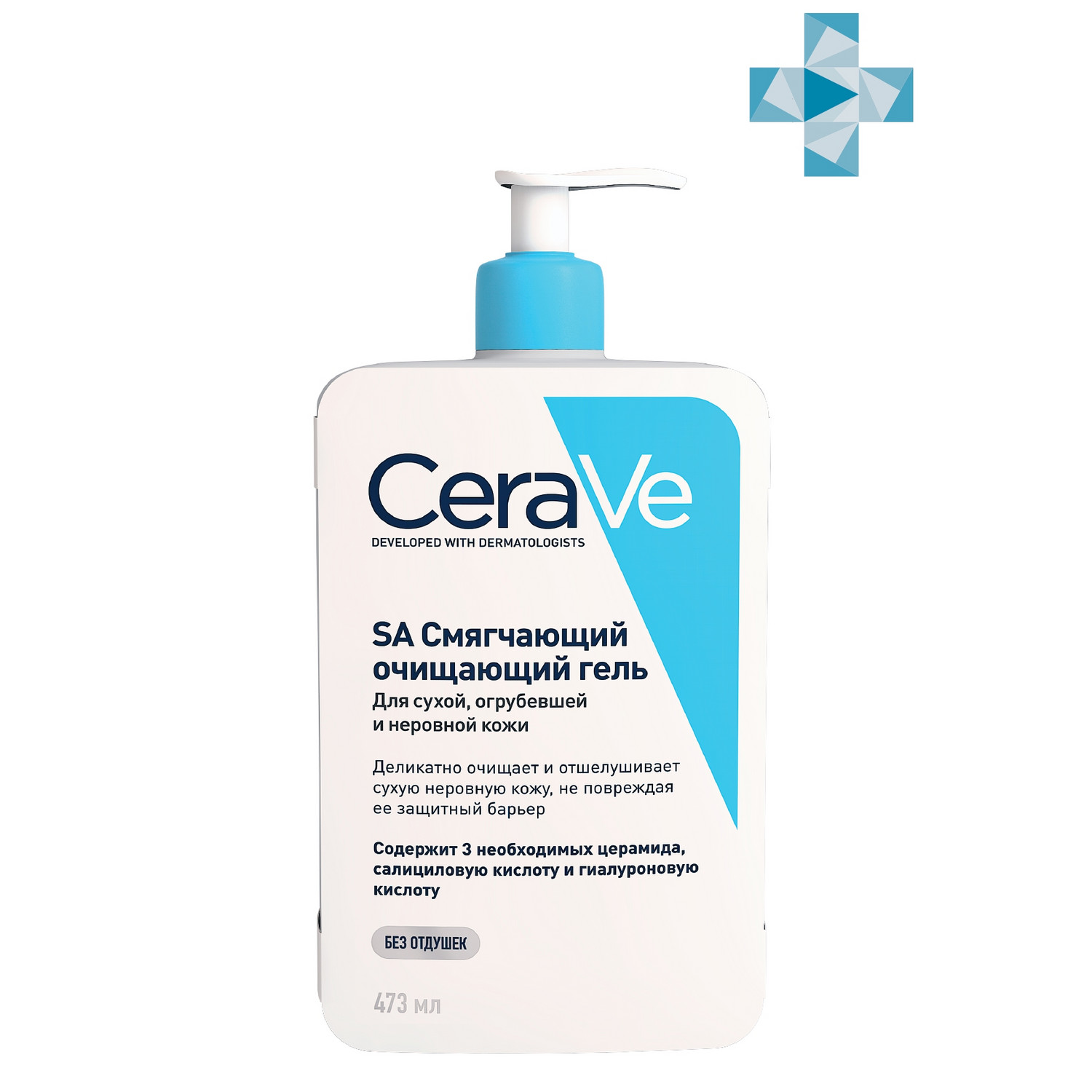 CeraVe SA Смягчающий очищающий гель для сухой, огрубевшей и 