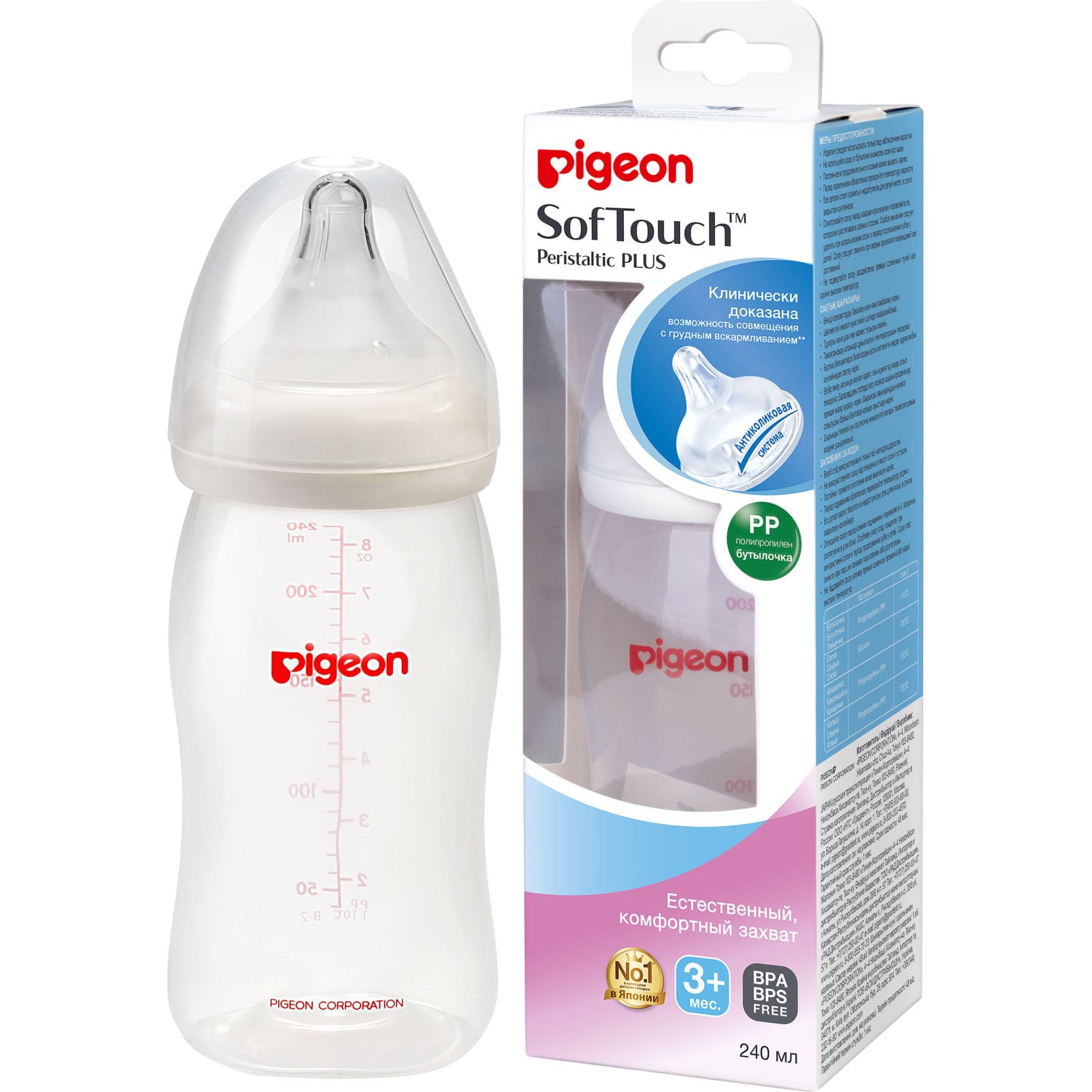 Pigeon Бутылочка для кормления 240 мл (Pigeon, Бутылочки и с