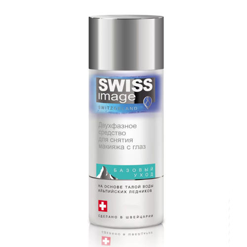 Swiss image Двухфазное средство для снятия макияжа с глаз 15