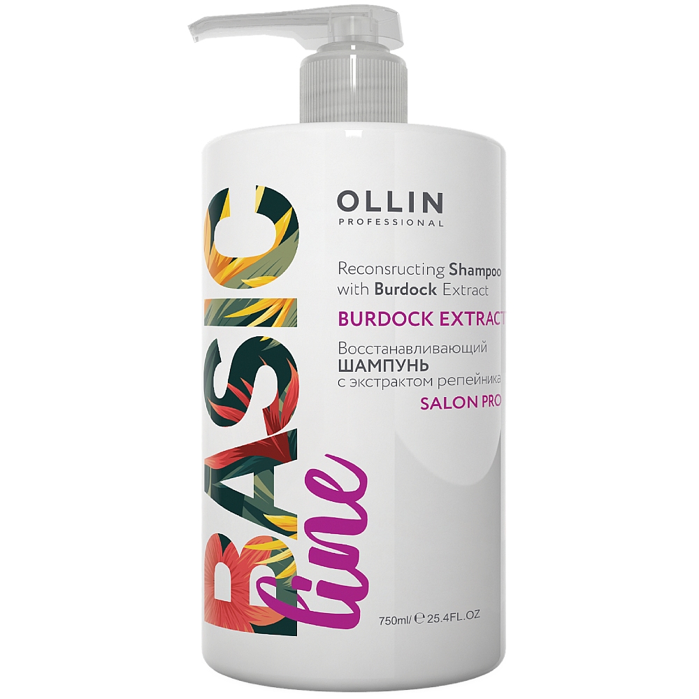 Ollin Professional Восстанавливающий шампунь с экстрактом ре