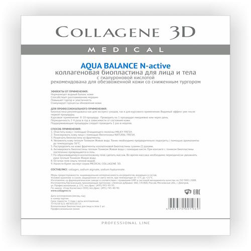 Collagene 3D Биопластины для лица и тела N-актив с гиалуроно