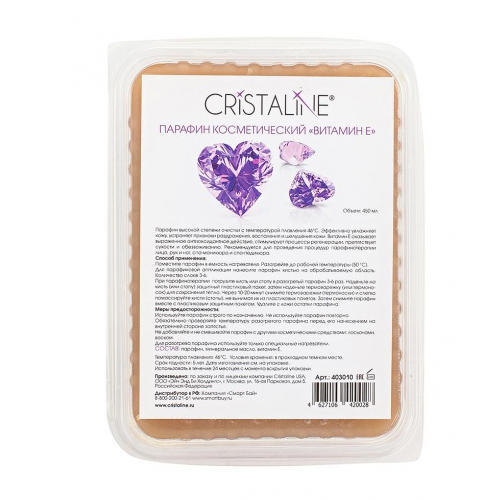 Cristaline Косметический парафин Витамин Е  450 мл (Crista
