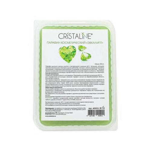 Cristaline Косметический парафин Эвкалипт 450 мл (Cristali