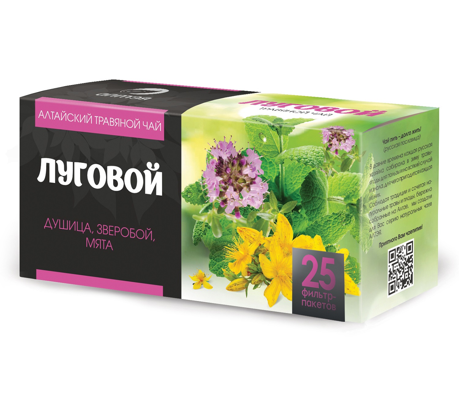 Алтэя Травяной чай Луговой, 25 фильтр-пакетов х 1,2 г (Алт