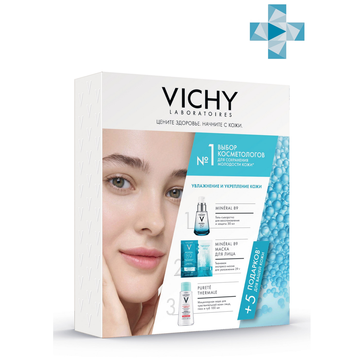Vichy Бьюти-бокс для базового ухода за кожей (Vichy, Mineral