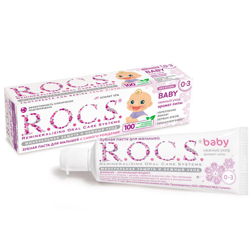 R.O.C.S. Зубная паста Для младенцев Аромат липы 45 гр (R.O
