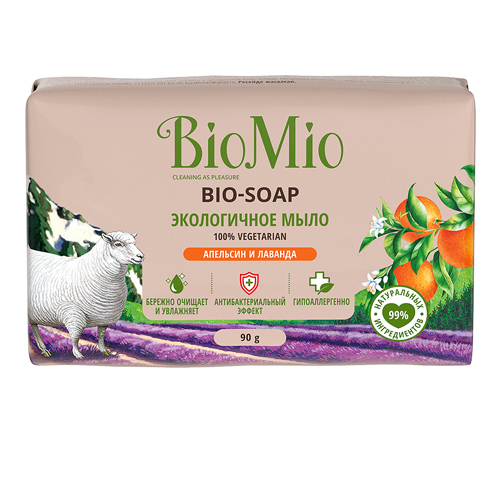 BioMio Туалетное мыло Апельсин, лаванда и мята, 90 г (BioM