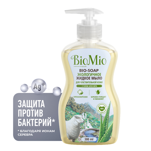 BioMio Жидкое мыло с гелем алоэ вера 300 мл (BioMio, Мыло)