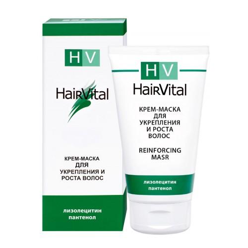Hair Vital Крем-маска для укрепления и роста волос 150 мл (H