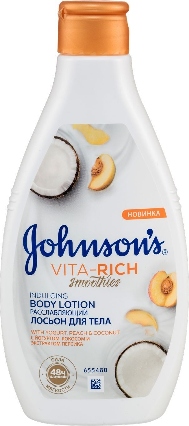 Johnson's Baby Лосьон для тела с Йогуртом, Кокосом и экстрак