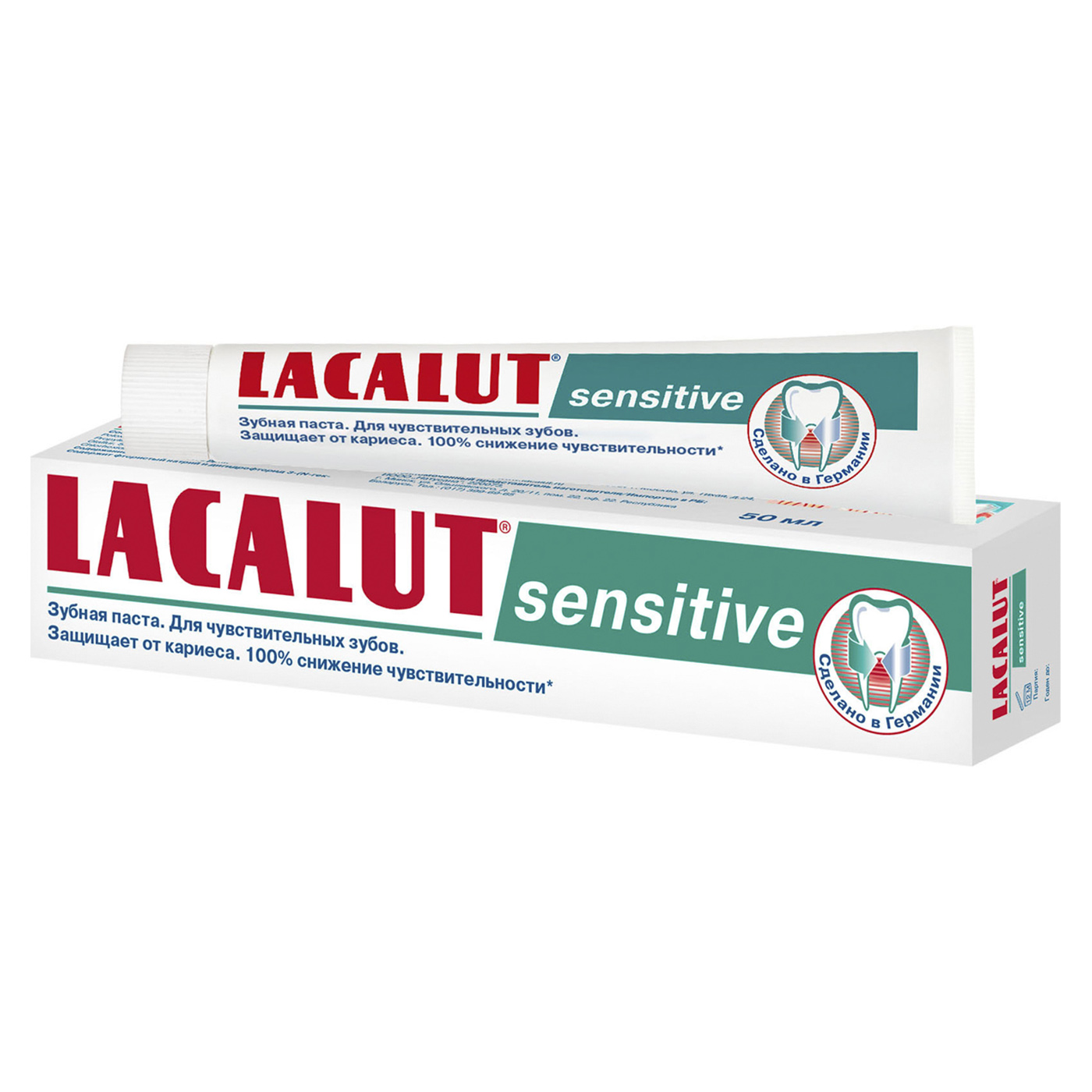 Lacalut Зубная паста Сенситив 50 мл (Lacalut, Зубные пасты)