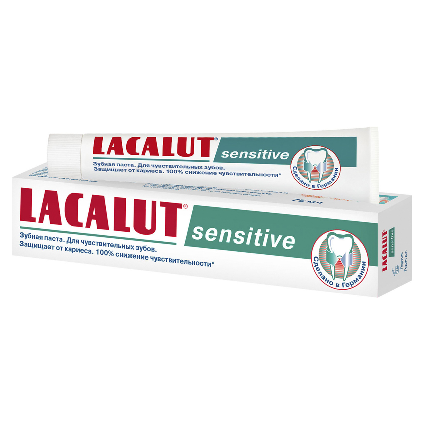 Lacalut Зубная паста Сенситив 75 мл (Lacalut, Зубные пасты)