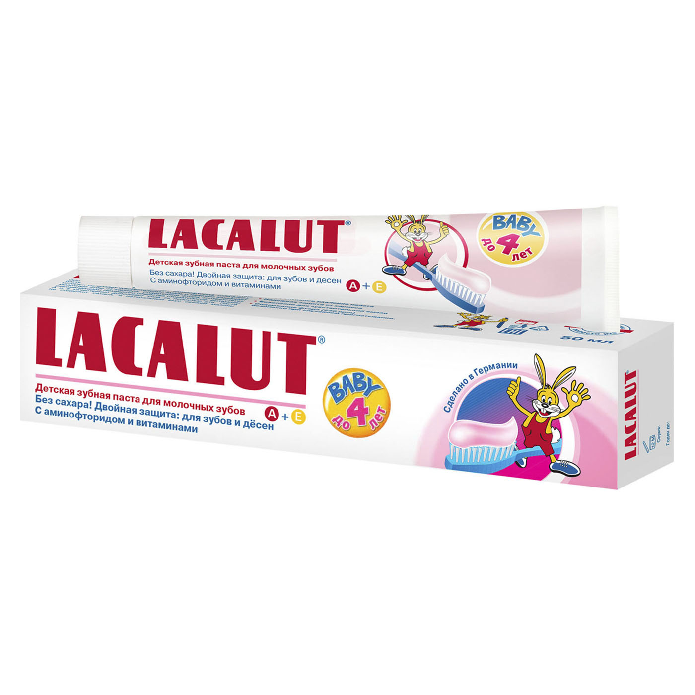 Lacalut Лакалют Бейби детская зубная паста до 4 лет, 50 мл (