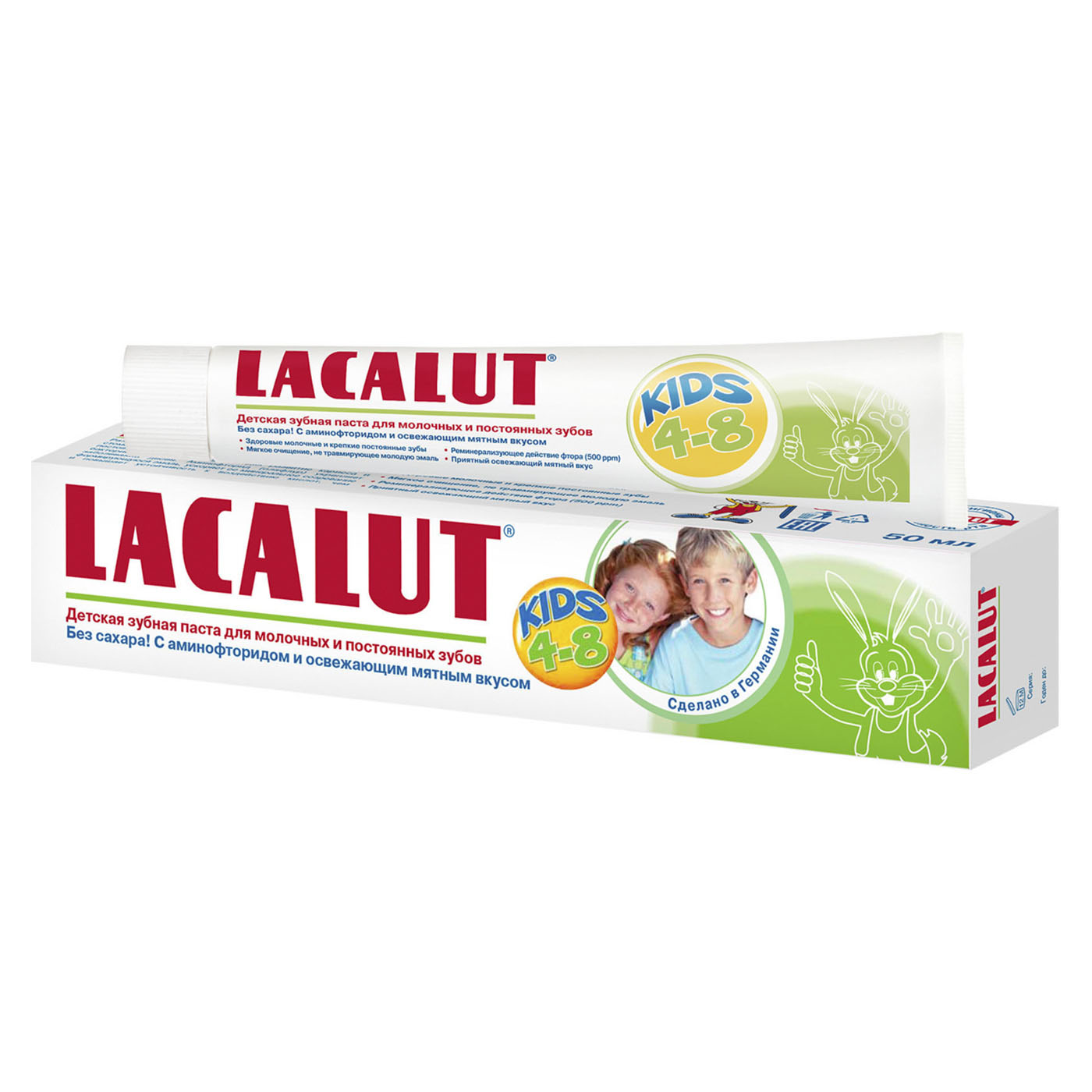 Lacalut Зубная паста Кидс 4-8 лет 50 мл (Lacalut, Зубные пас