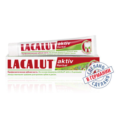 Lacalut Зубная паста Актив Альпин 50 мл (Lacalut, Зубные пас
