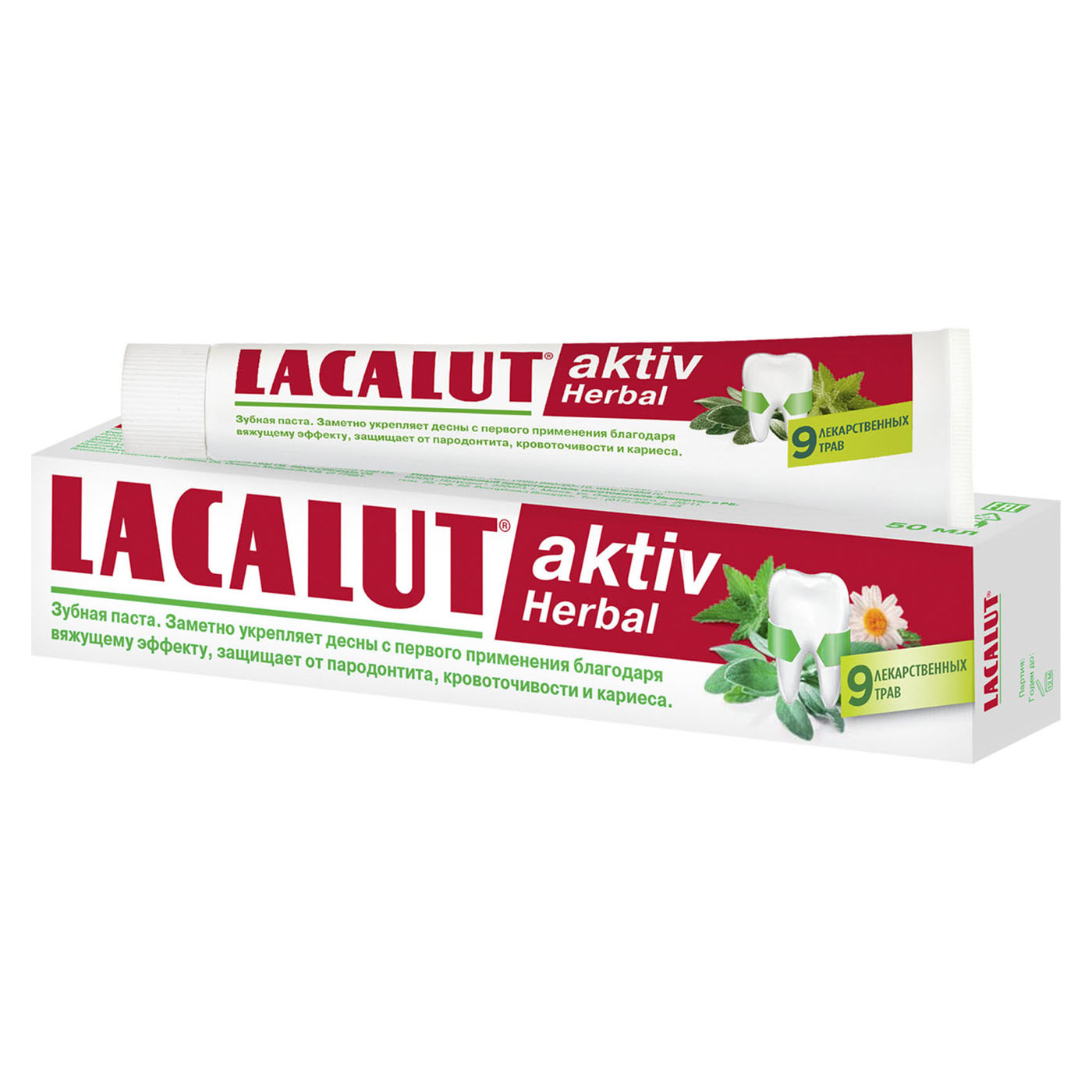Lacalut Зубная паста Актив Хербал 50 мл (Lacalut, Зубные пас