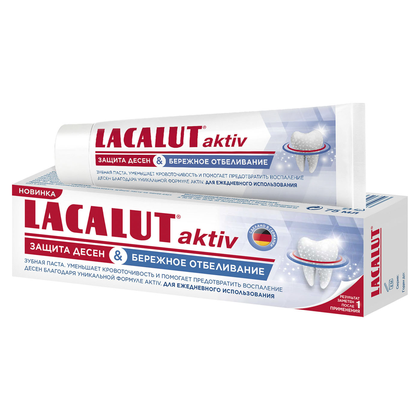Lacalut Зубная паста Защита десен и бережное отбеливание, 