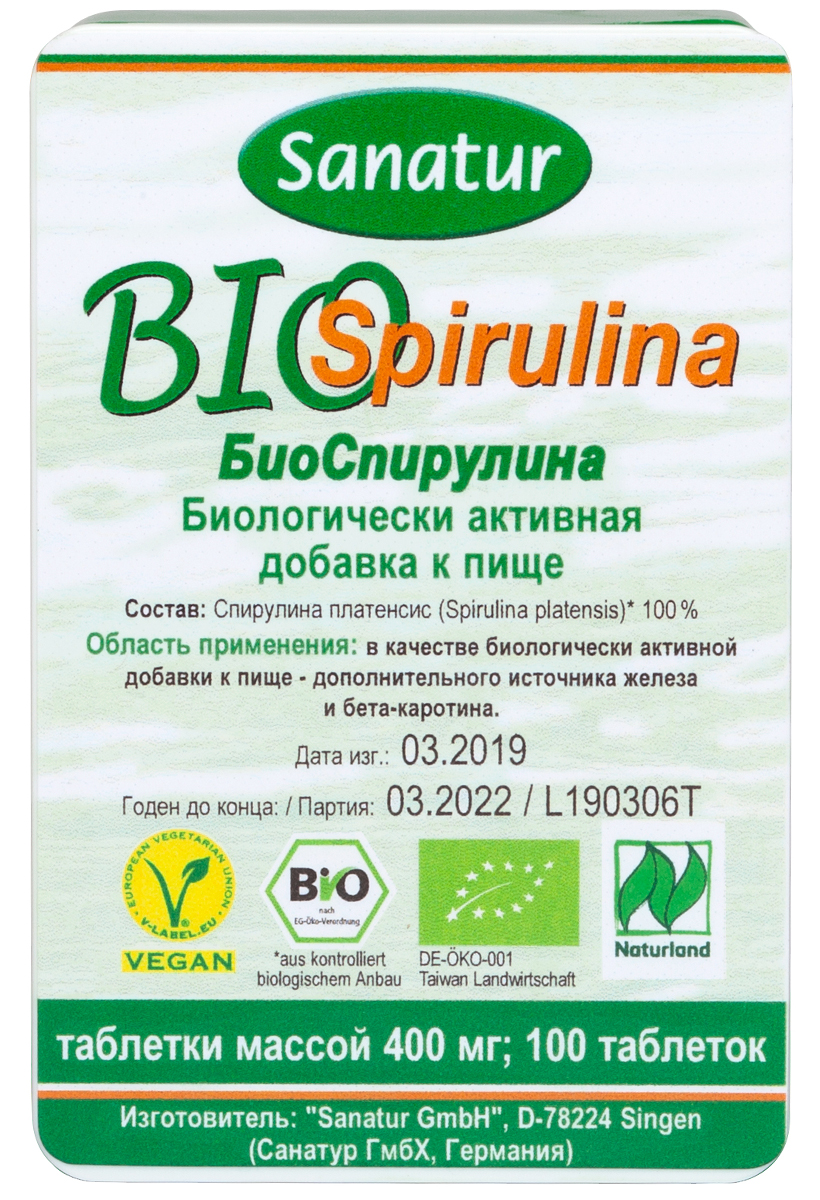 Sanatur БиоСпирулина 100 таблеток в пластиковом пенале (Sana