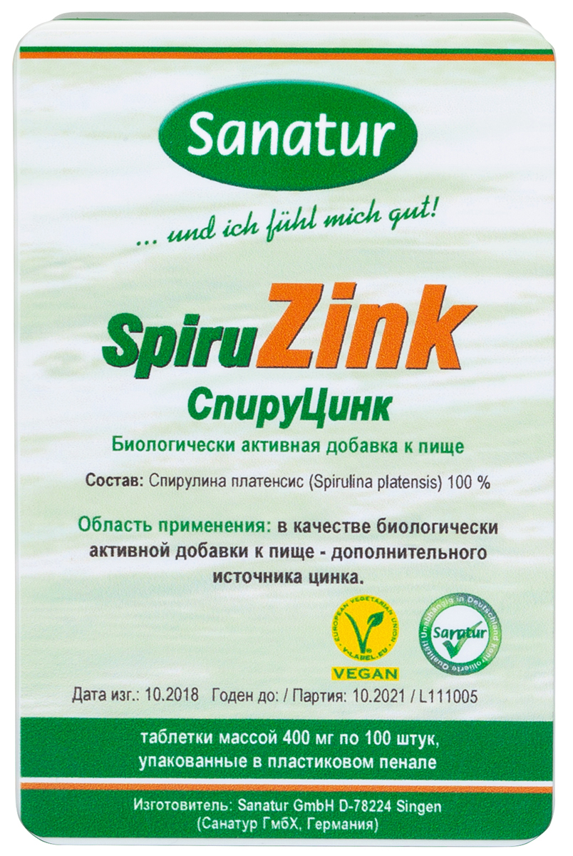 Sanatur СпируЦинк 100 таблеток в пластиковом пенале (Sanatur