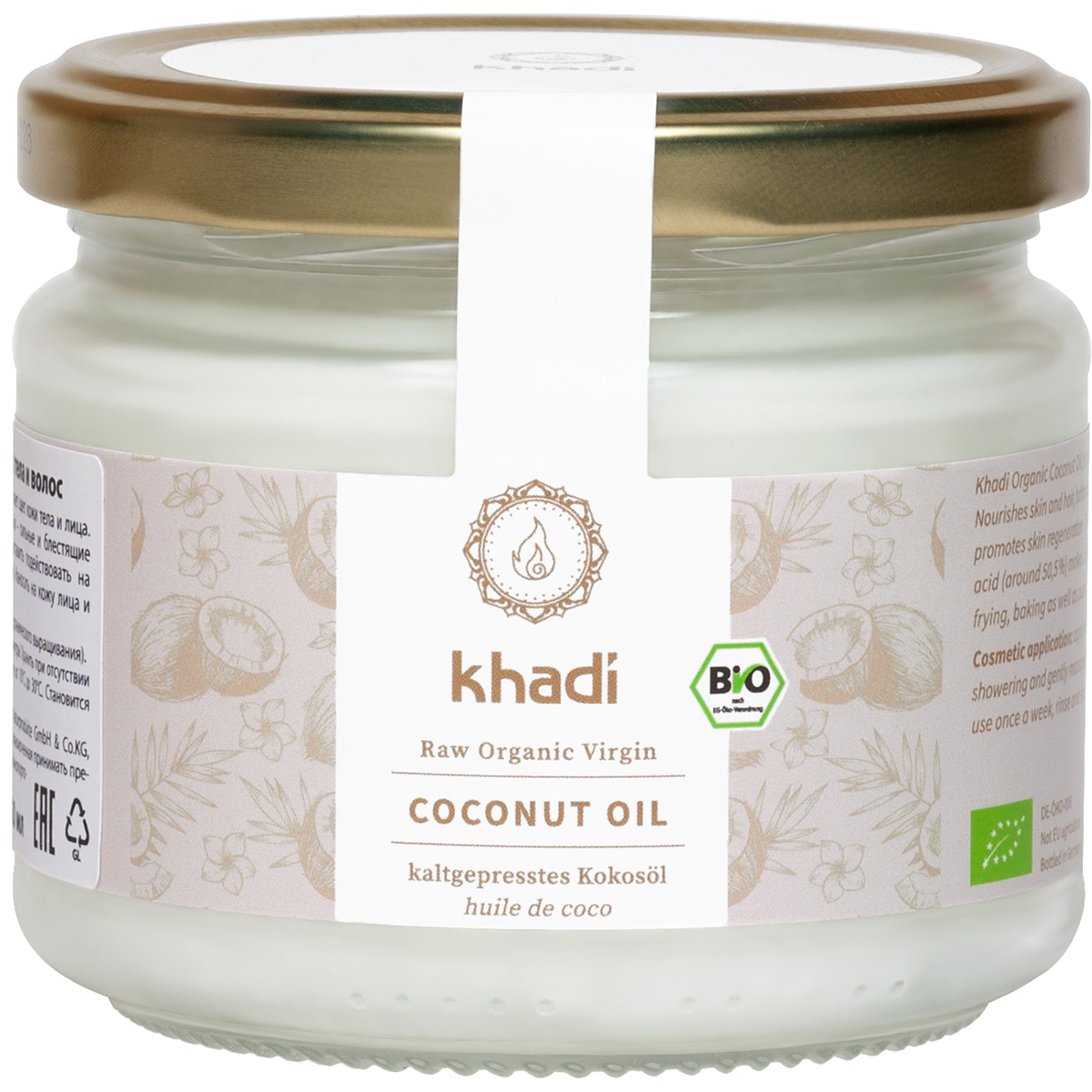 Khadi Кокосовое масло «кади био» для тела и волос 250 мл (Kh