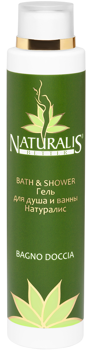 Naturalis Гель для душа и ванны 250 мл (Naturalis, Для тела)