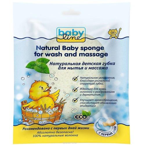 Baby line Детская губка для мытья и массажа Натуральная (Bab