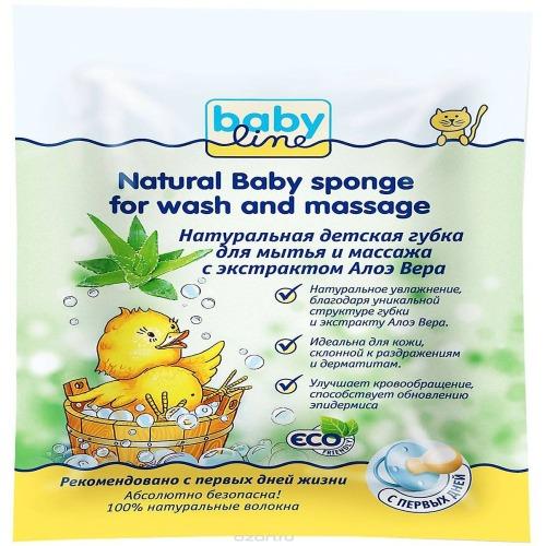 Baby line Детская губка для мытья и массажа Натуральная с эк