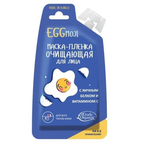 Etude Organix Маска-пленка очищающая для лица EGGmoji (Etude