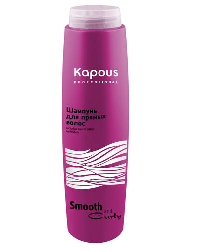 Kapous Professional Шампунь для прямых волос 300 мл (Kapous 