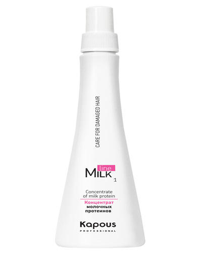 Kapous Professional Концентрат молочных протеинов 1 Milk Lin