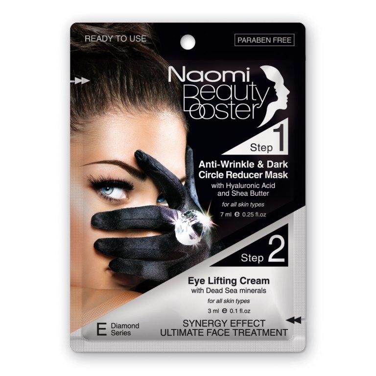 Naomi Комплексный уход за лицом: маска против морщин вокруг 