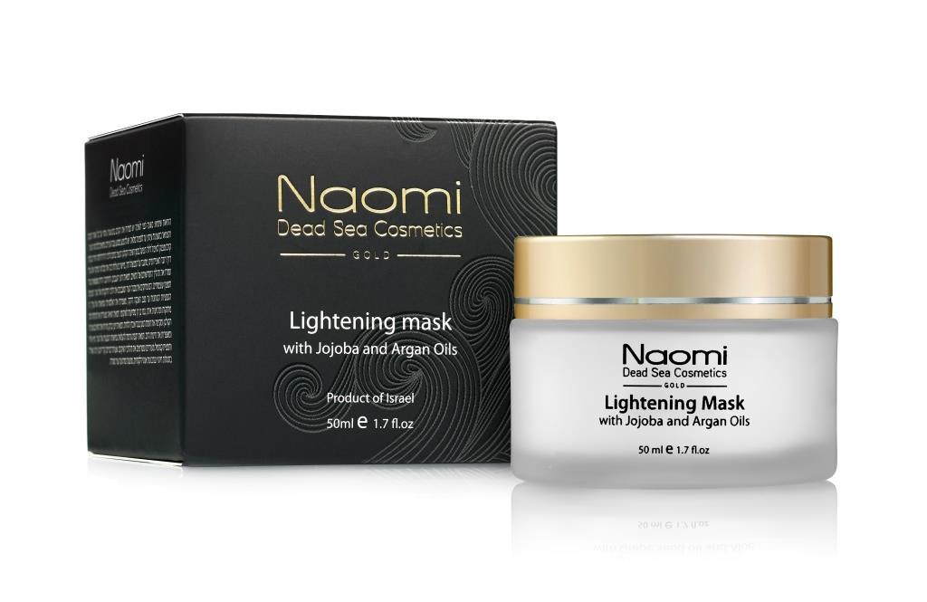 Naomi Осветляющая маска с маслами жожоба и арганы,арт.KM 008