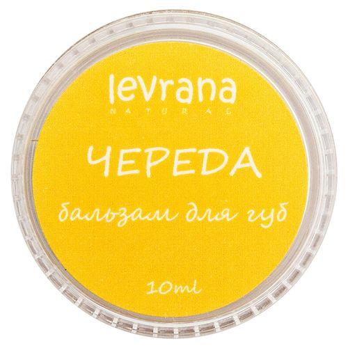 Levrana Бальзам для губ Череда, 10 г (Levrana, Для губ)