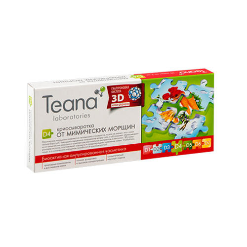 Teana «D4» Криосыворотка от мимических морщин  10х2 мл (Tean