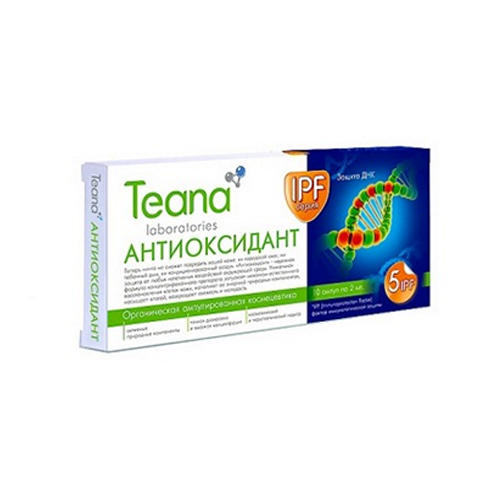 Teana Ампулированная сыворотка для лица Антиоксидант 10х2 