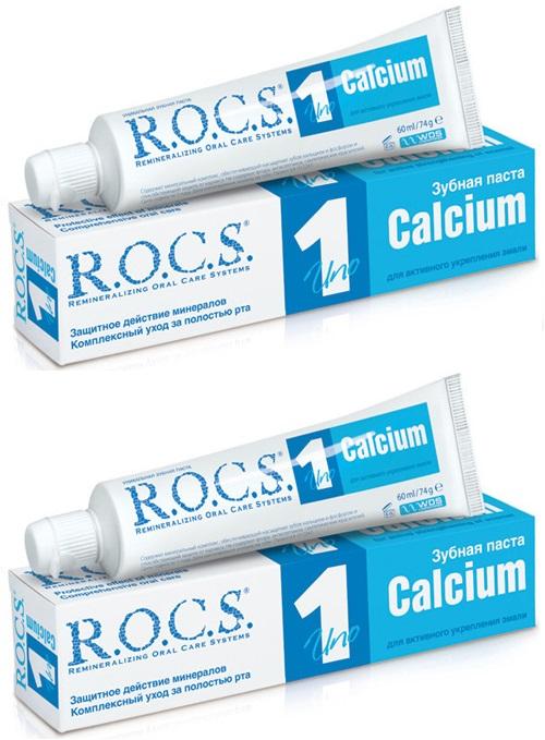 R.O.C.S. Комплект Зубная паста Uno Calcium 2х74 гр (R.O.C.S.