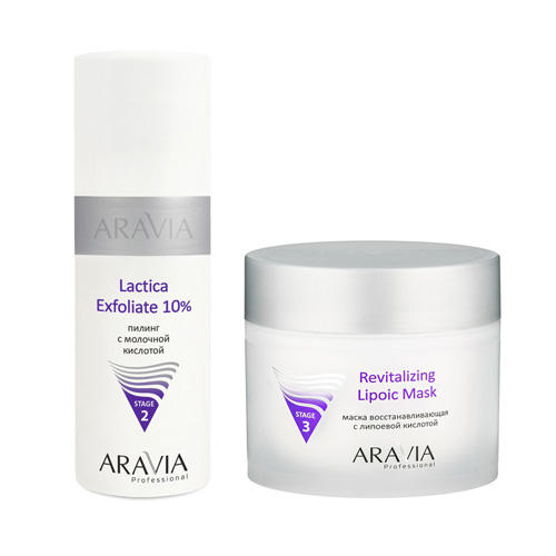 Aravia Professional Комплект Пилинг с молочной кислотой Lact