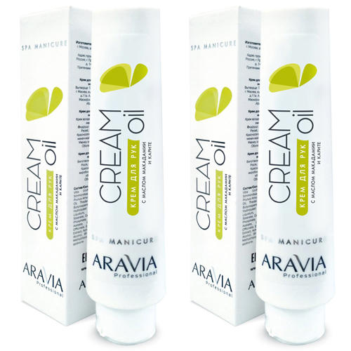 Aravia Professional Комплект Крем для рук Cream Oil с масл