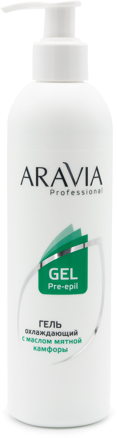 Aravia Professional Гель охлаждающий перед депиляцией с масл