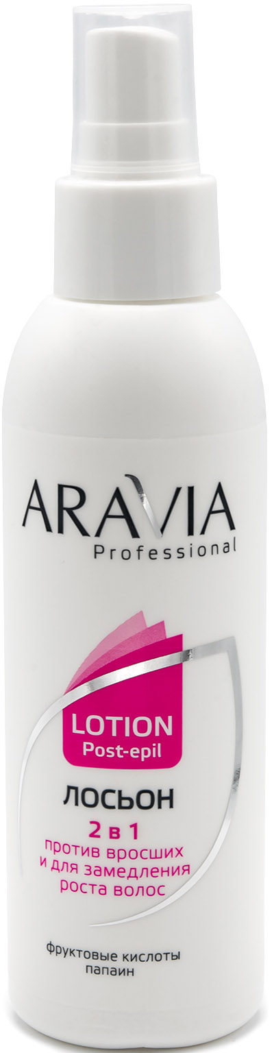 Aravia Professional Лосьон 2 в 1 против вросших волос и за