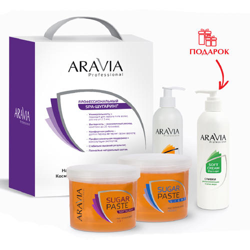 Aravia professional Промо-набор 3+1 №3 (Aravia professiona