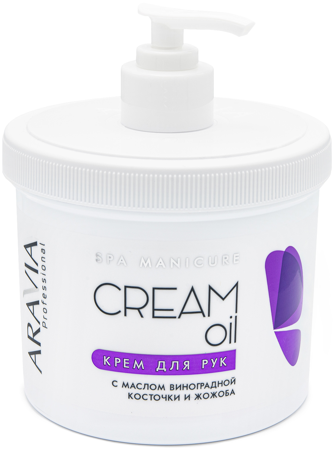 Aravia Professional Крем для рук Cream Oil с маслом виноград