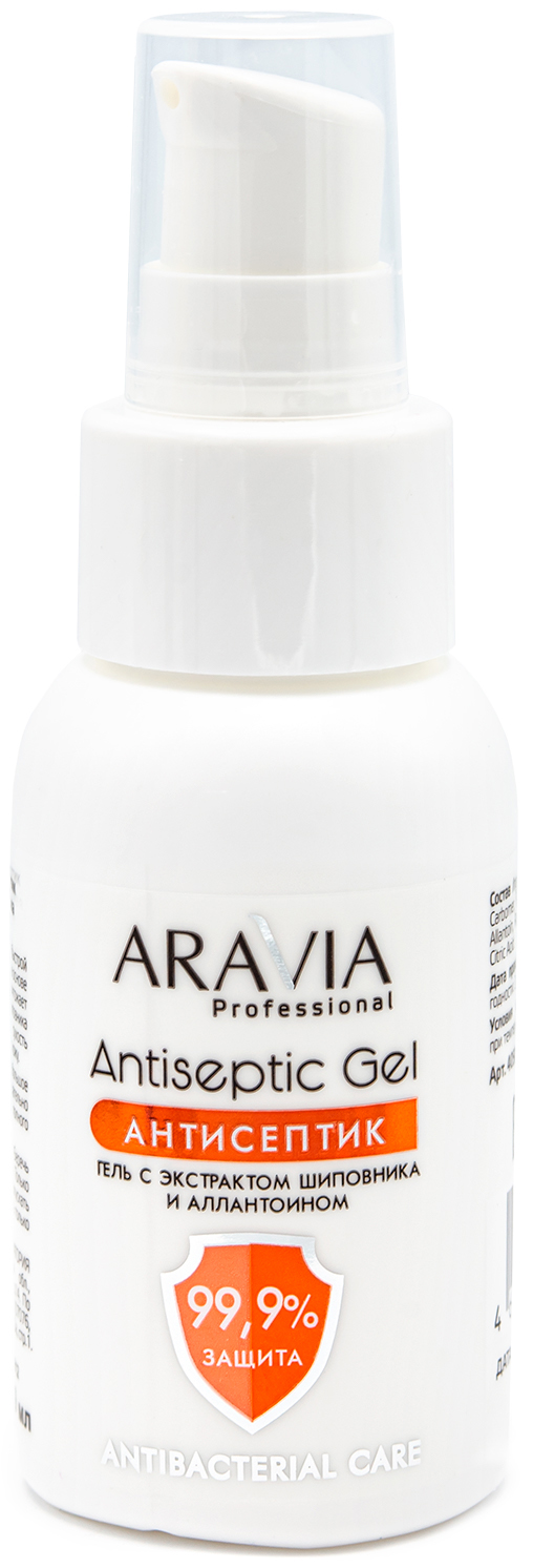 Aravia Professional Aravia Professional Гель-антисептик для 
